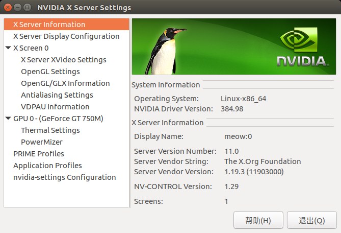 NVIDIA-X-Server-Settings
